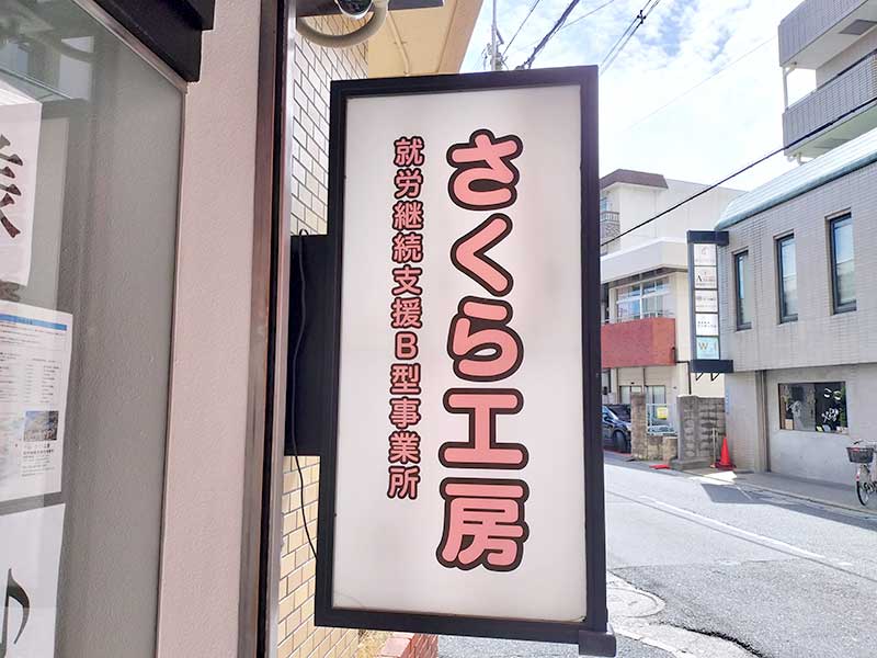information